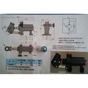 PM50S手動(dòng)液壓泵